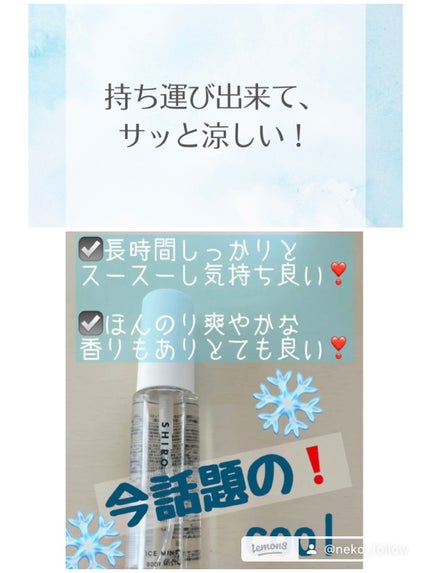 冷シート 無香性/ビオレ/ボディシートを使ったクチコミ(4枚目)