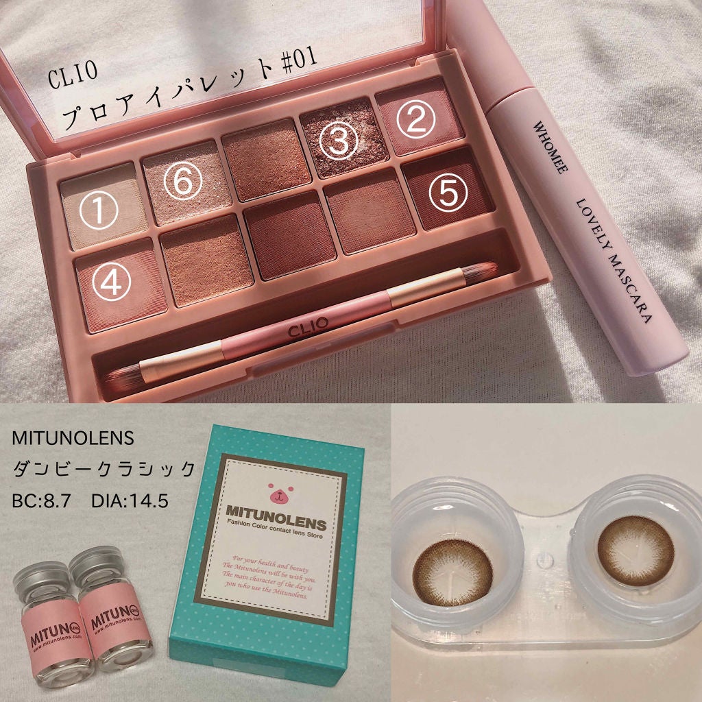 プロ アイ パレット/CLIO/アイシャドウパレットを使ったクチコミ(2枚目)