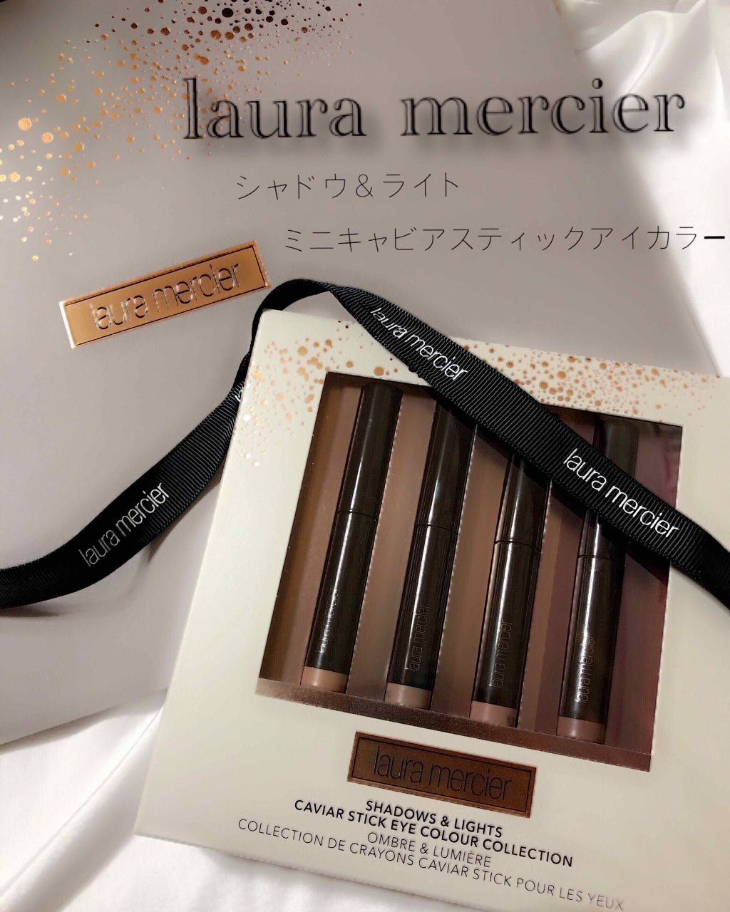 限定スティックアイシャドウ】キャビアスティック アイカラー