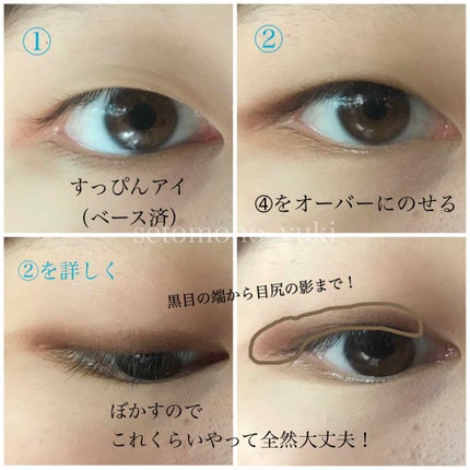 スキニーリッチシャドウ/excel/アイシャドウパレットを使ったクチコミ(2枚目)