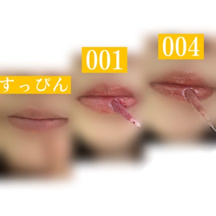 LIP PLUMPER GLAZE TINT/ROJEV/口紅を使ったクチコミ(7枚目)