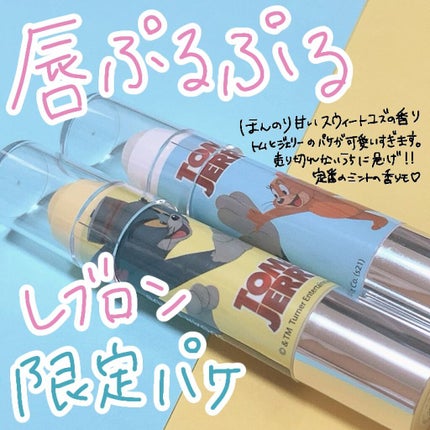 レブロン キス シュガー スクラブ/REVLON/リップスクラブを使ったクチコミ(1枚目)