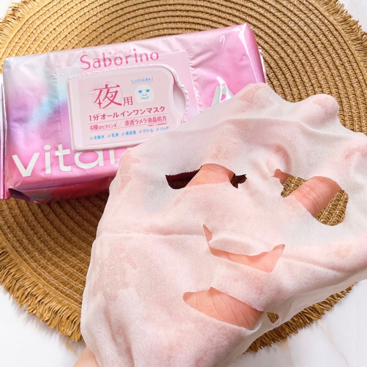 目ざまシート ビタットC/サボリーノ/シートマスク・パックを使ったクチコミ(8枚目)