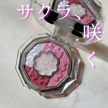 ジルスチュアート ブルームクチュール アイズ 23 sakura symphony<サクラブーケ>（限定）/JILL STUART/アイシャドウパレットを使ったクチコミ（1枚目）