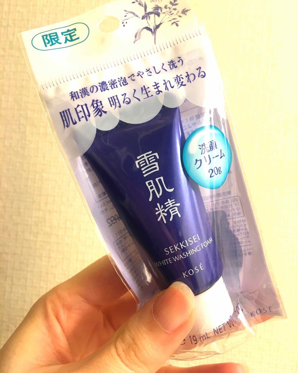 ホワイト クリーム ウォッシュ/雪肌精/洗顔フォームを使ったクチコミ(1枚目)