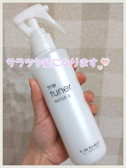 トリエ チューナー ウォーター 0/LebeL/ヘアミストを使ったクチコミ(1枚目)
