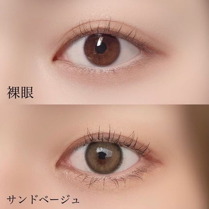 サンドシリーズ/LENSSIS/カラーコンタクトレンズを使ったクチコミ(2枚目)