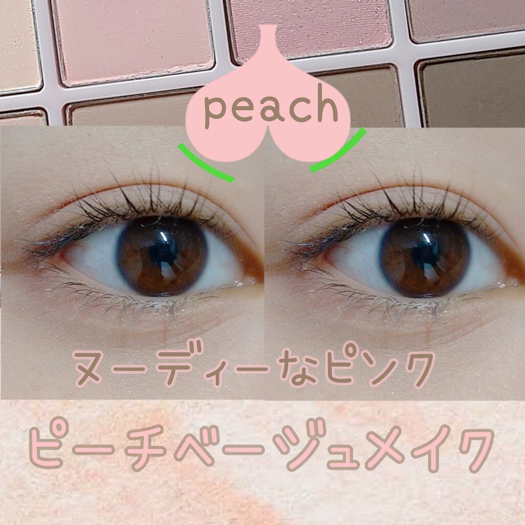 ベターザンパレット/rom&nd/アイシャドウパレットを使ったクチコミ（1枚目）