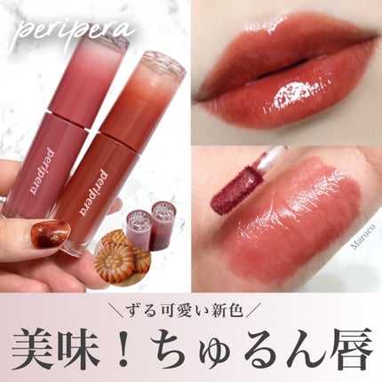 ã€ã³ã¯ ã ãŒã ã°ã〠ãã£ã³ã/PERIPERA/ãªãããã£ã³ãã䜿ã£ãã¯ãã³ãïŒ1æç®ïŒ