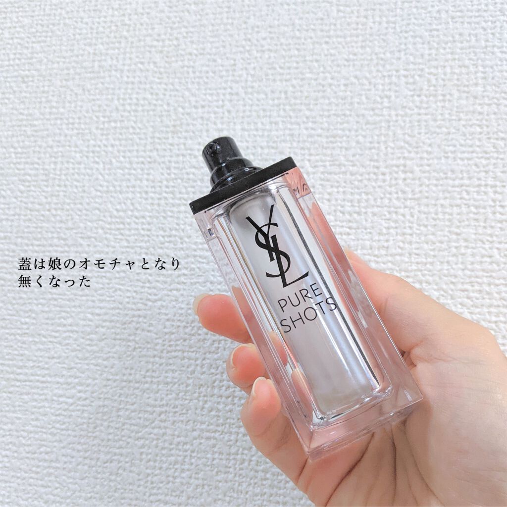 ピュアショット ナイト リチャージセラム 50mL /YVES SAINT LAURENT BEAUTE/美容液を使ったクチコミ（3枚目）