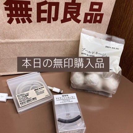 ホホバオイル/無印良品/ボディオイルを使ったクチコミ(1枚目)