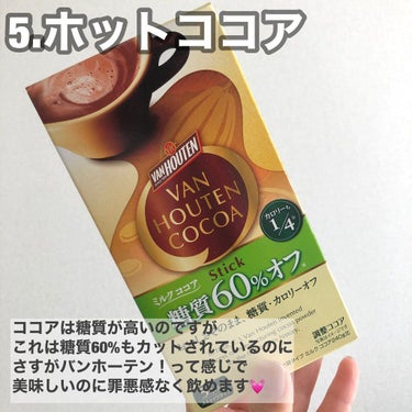 チョコレート効果　CACAO72％/明治/食品を使ったクチコミ（6枚目）