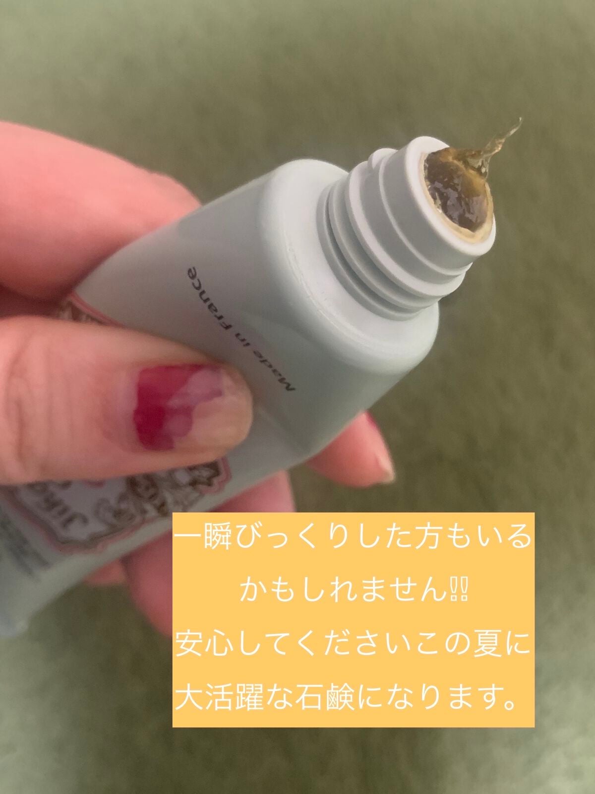 直ヌリジェル石けん/デオナチュレ/ボディソープを使ったクチコミ(2枚目)