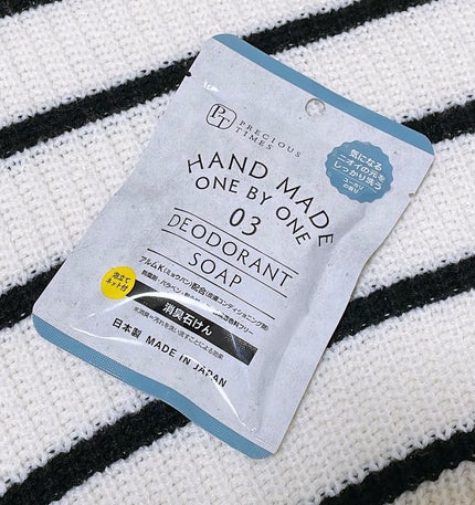 HAND MADE ONE BY ONE03 消臭石けん/DAISO/ボディ石鹸を使ったクチコミ(2枚目)