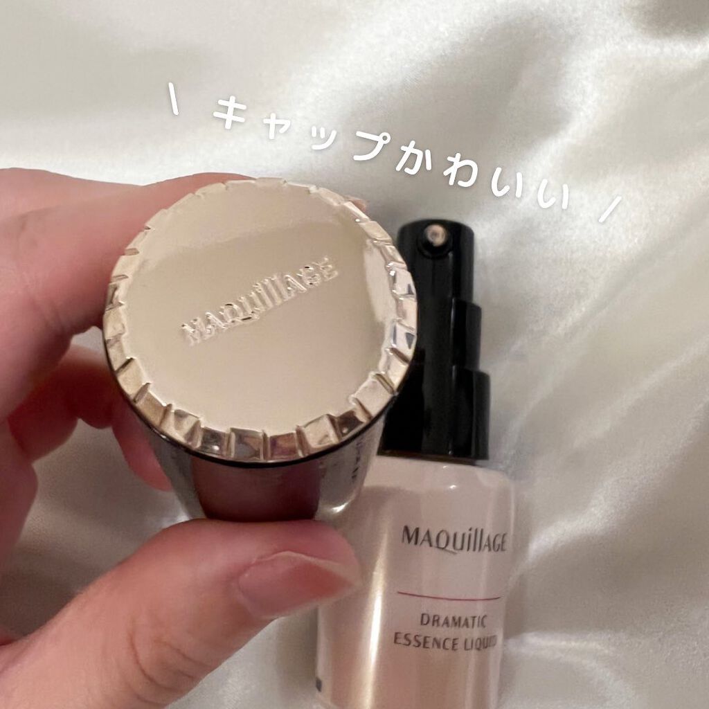 ドラマティックエッセンスリキッド/マキアージュ/リキッドファンデーションを使ったクチコミ(2枚目)