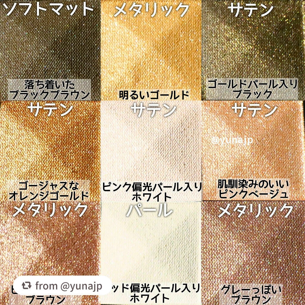 ル・ヌフ・ジバンシイ/GIVENCHY/アイシャドウパレットを使ったクチコミ(4枚目)