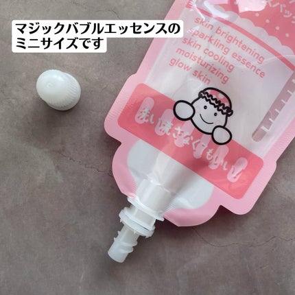 マジックバブルエッセンスパックMINI/BAKER7/シートマスク・パックを使ったクチコミ(2枚目)