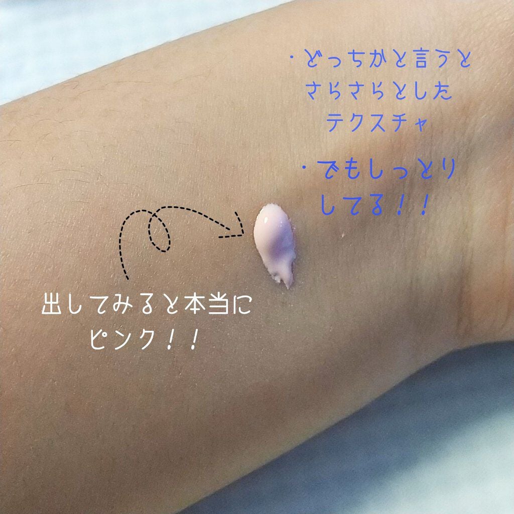 メーキャップ ベース クリーム UV/ちふれ/化粧下地を使ったクチコミ(5枚目)