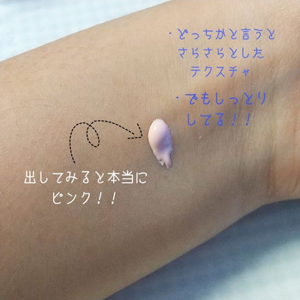 メーキャップ ベース クリーム UV/ちふれ/化粧下地を使ったクチコミ(5枚目)