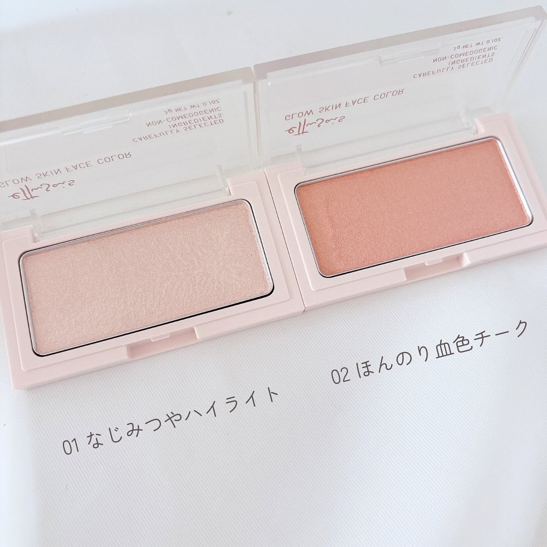 エテュセ グロウスキン フェイスカラー 01 <ハイライター>/ettusais/パウダーハイライトを使ったクチコミ(2枚目)