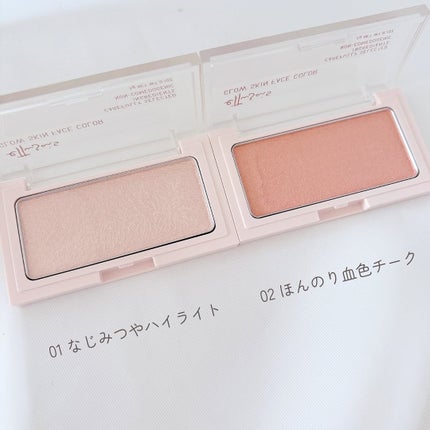 エテュセ グロウスキン フェイスカラー 01 <ハイライター>/ettusais/パウダーハイライトを使ったクチコミ(2枚目)