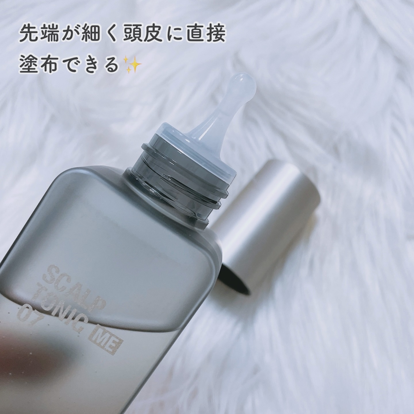 スカルプトニックME 07/ハリウッド/頭皮ローションを使ったクチコミ（2枚目）