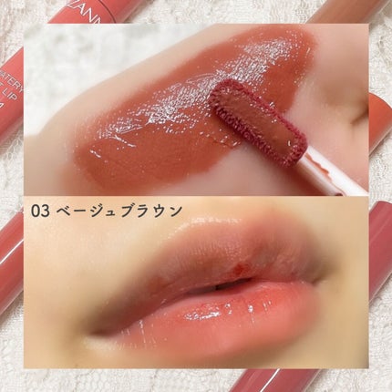 ウォータリーティントリップ/CEZANNE/リップティントを使ったクチコミ(5枚目)