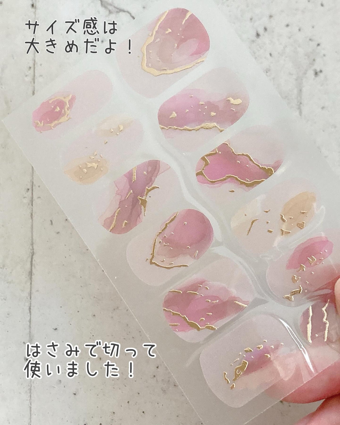 ジェル風ネイルシール/キャンドゥ/ネイルシールを使ったクチコミ(6枚目)