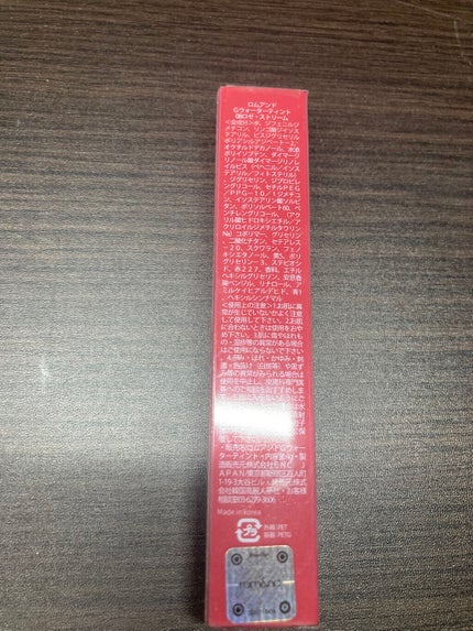 グラスティングウォーターティント/rom&nd/リップティントを使ったクチコミ(2枚目)