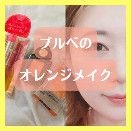 セレクト アイカラー N/ESPRIQUE/単色アイシャドウを使ったクチコミ(1枚目)