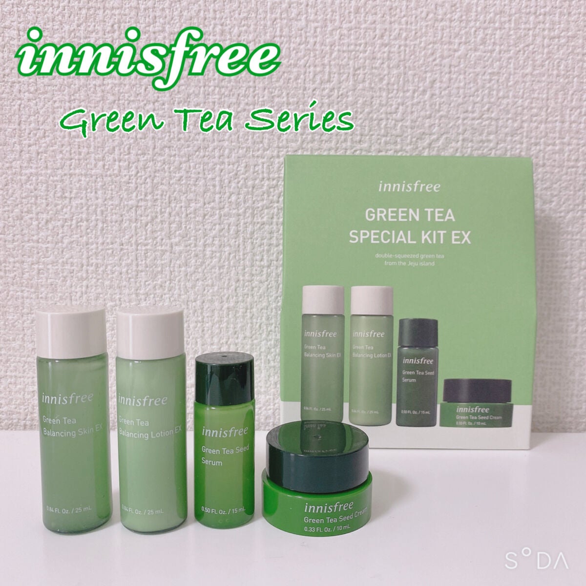 レチノール シカ リペア セラム/innisfree/美容液を使ったクチコミ(7枚目)