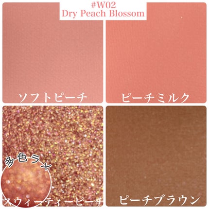 ベターザンアイズ ミルクシリーズ/rom&nd/アイシャドウパレットを使ったクチコミ(3枚目)