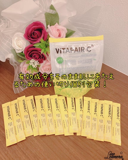 ビタペアC酵素洗顔パウダー/ネイチャーリパブリック/洗顔パウダーを使ったクチコミ(2枚目)