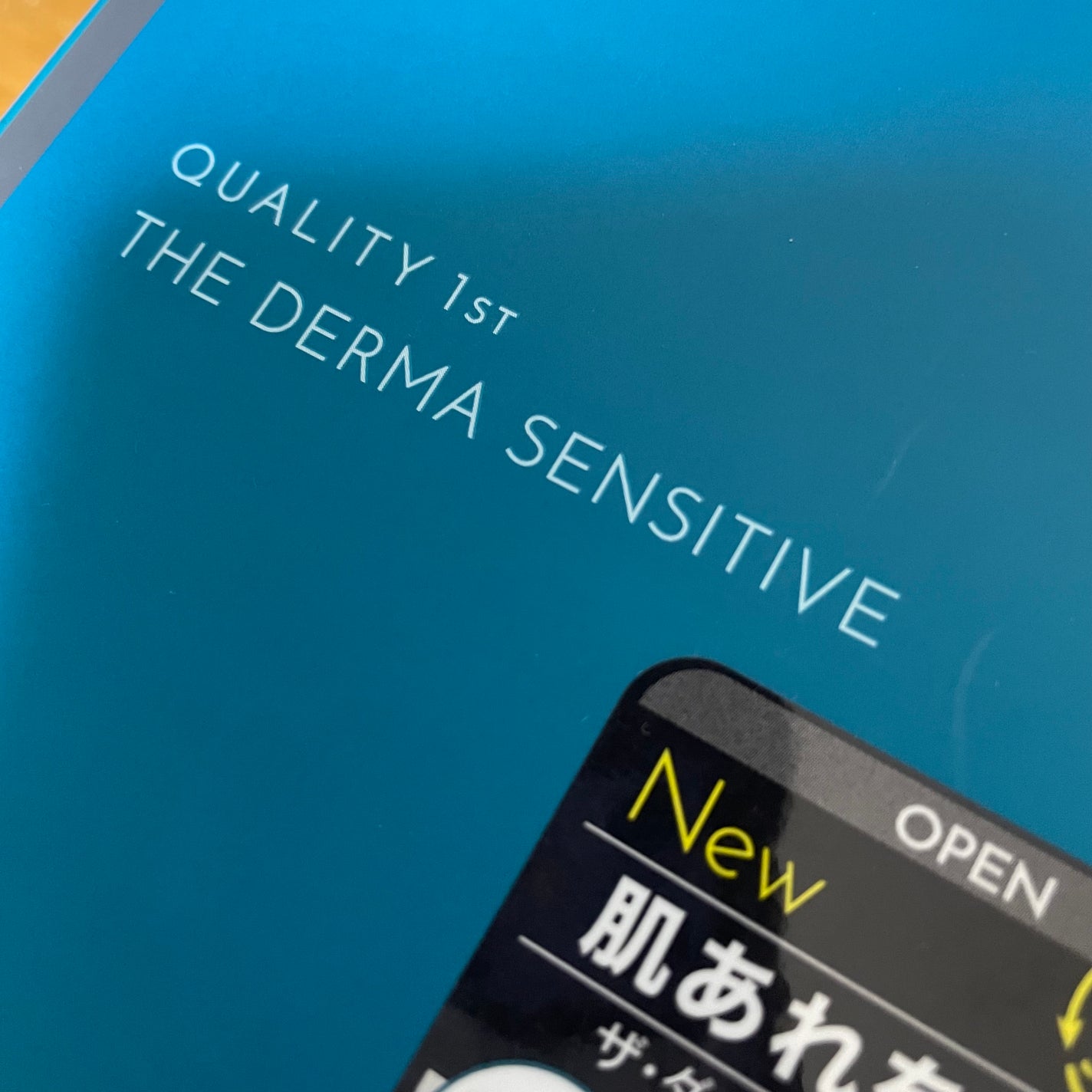 ザ・ダーマセンシティブ/クオリティファースト/シートマスク・パックを使ったクチコミ(1枚目)