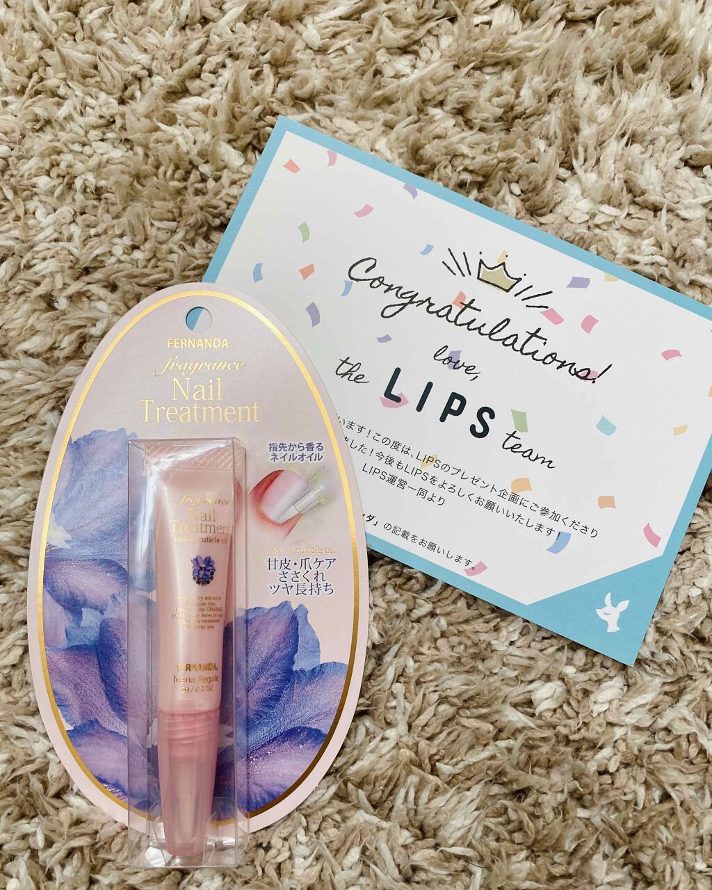 フレグランス ネイルトリートメント マリアリゲル/フェルナンダ/ネイルオイル・トリートメントを使ったクチコミ（1枚目）