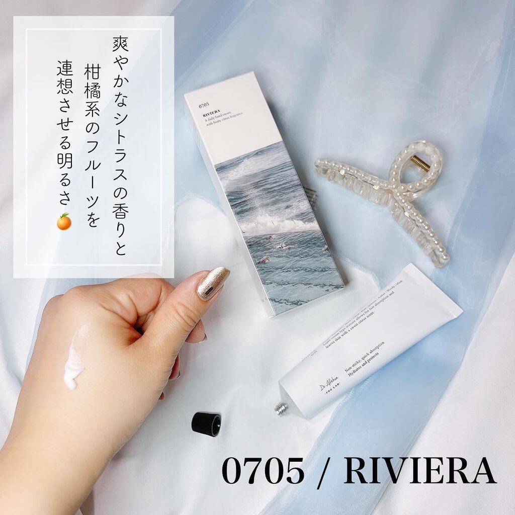 センティッドデイリーハンドクリーム /Dr.Althea/ハンドクリームを使ったクチコミ(4枚目)