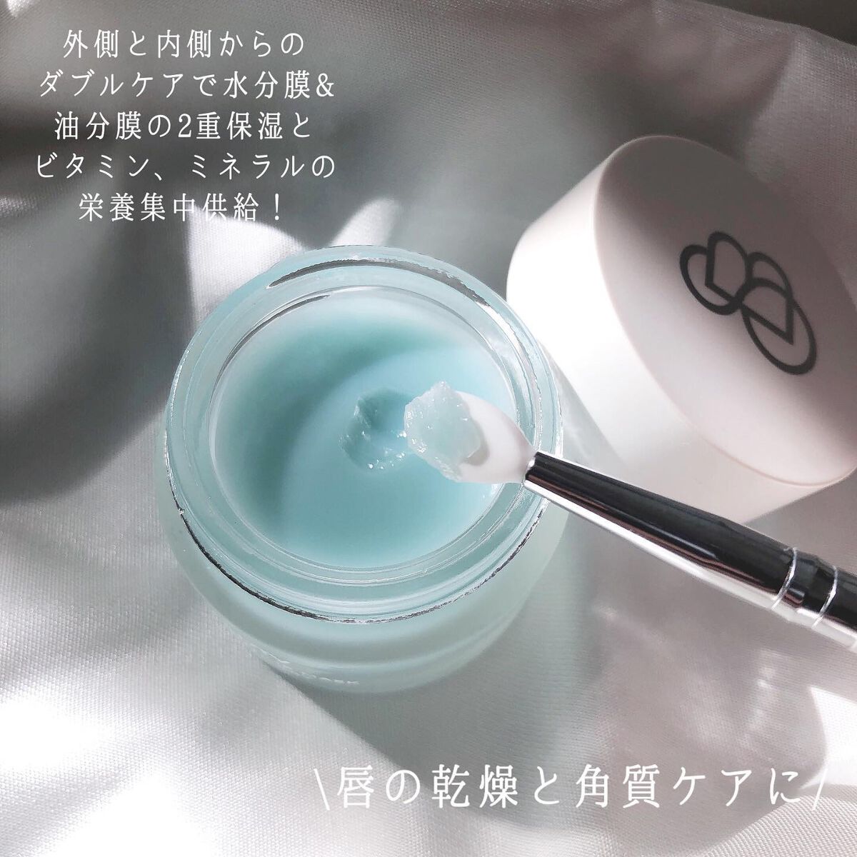 ユニコーングッドナイトリップマスク クールミント＆ローズマリー/SELF BEAUTY/リップマスクを使ったクチコミ（3枚目）