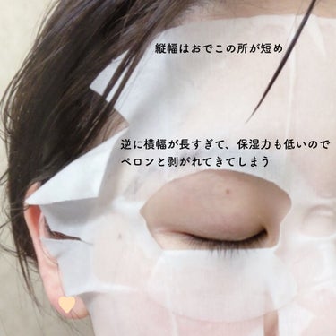 エッセンスマスク (ビタミンC)/クリアターン/シートマスク・パックを使ったクチコミ（4枚目）