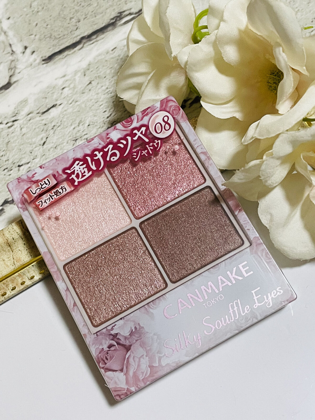 シルキースフレアイズ/キャンメイク/アイシャドウパレットを使ったクチコミ（1枚目）