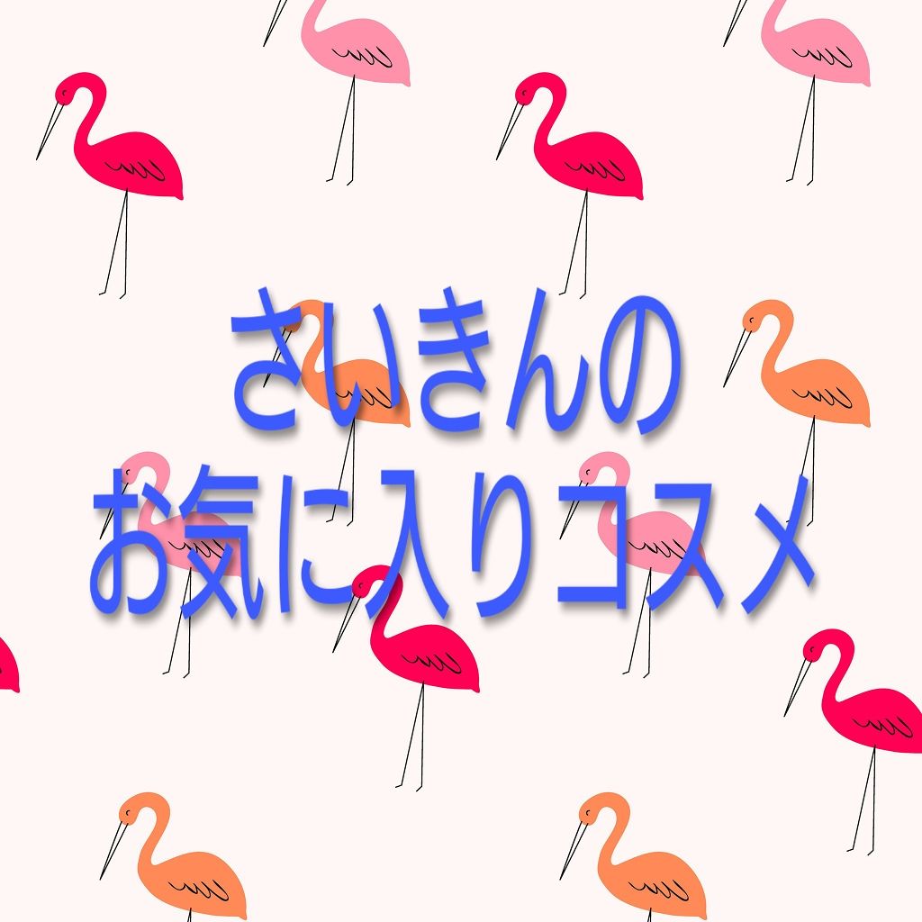 レイヤードルックマスカラ/キャンメイク/マスカラを使ったクチコミ（1枚目）