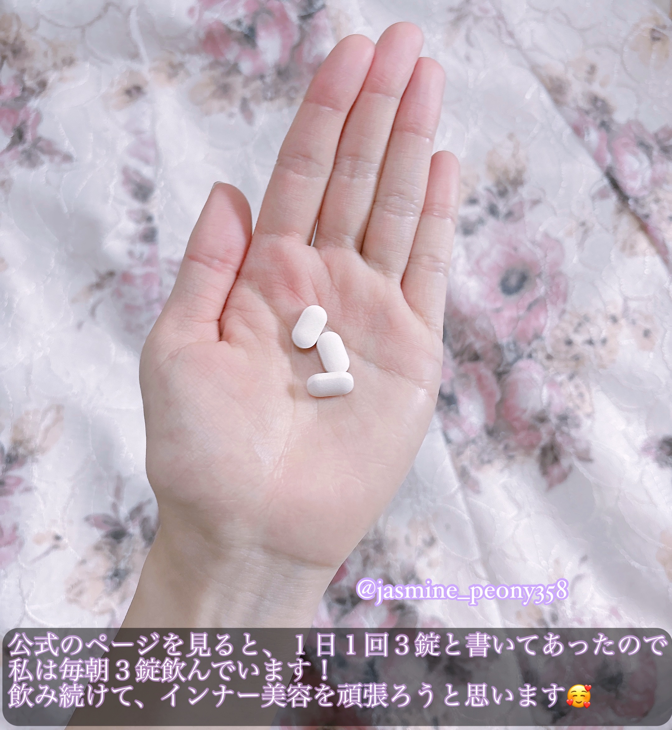 サファーデイ スノー/canteen9/美容サプリメントを使ったクチコミ（3枚目）