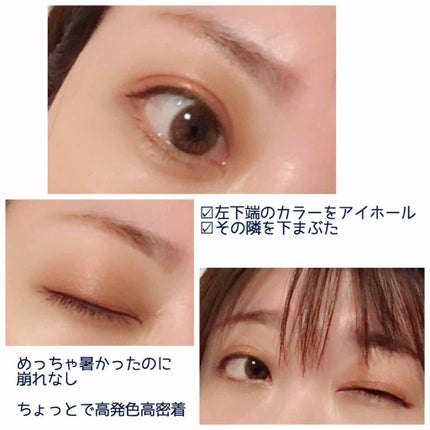 ラブ ユー ソー モッチ シャドウ パレット/NYX Professional Makeup/ジェル・クリームアイシャドウを使ったクチコミ(2枚目)