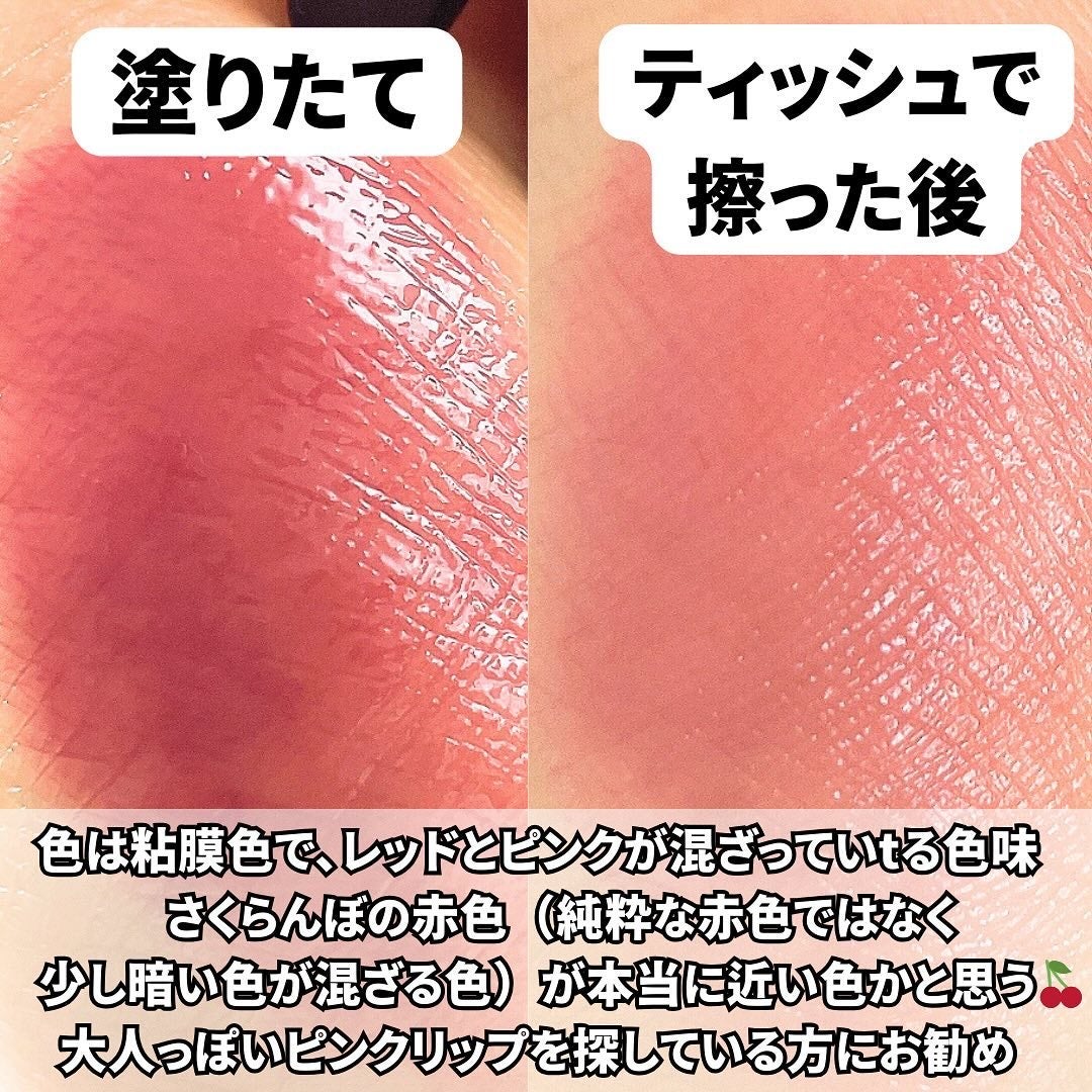 なこ【美容学生のコスメ速報💖】 on LIPS 「【新色限定発売 魅惑チェリー🍒】🍒CipiCipiシピシピ○デ..」(3枚目)