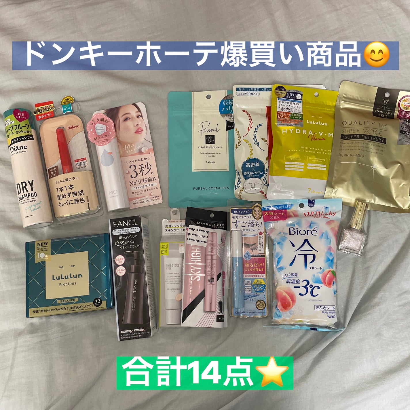 ワフードメイド 酒粕マスク/pdc/シートマスク・パックを使ったクチコミ(1枚目)