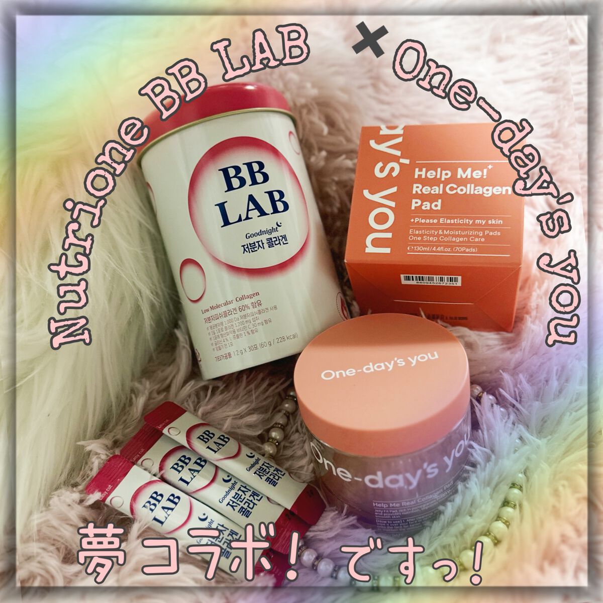 ヘルプミー! リアルコラーゲンパッド/One-day's you/トナーパッドを使ったクチコミ（1枚目）