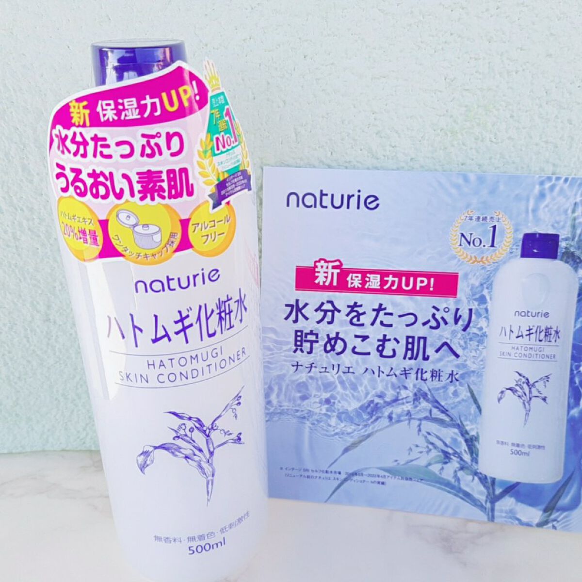 ハトムギ化粧水(ナチュリエ スキンコンディショナー R )/ナチュリエ/化粧水を使ったクチコミ(1枚目)