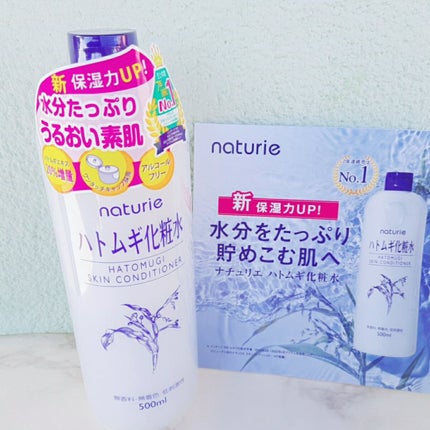 ハトムギ化粧水(ナチュリエ スキンコンディショナー R )/ナチュリエ/化粧水を使ったクチコミ(1枚目)