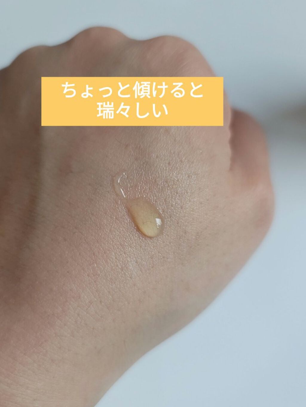 ザビタミンC23/IOPE/美容液を使ったクチコミ(3枚目)