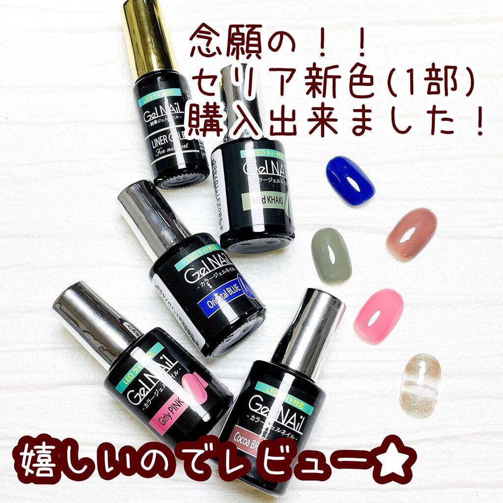 minoa on LIPS 「こんばんは💕みのあです✨@minoa_puchi_kireiセ..」(2枚目)