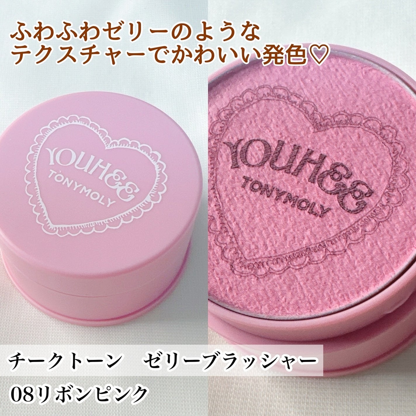 ちゃる♡ on LIPS 「#PR T#onymolyから発売中.ᐟ.ᐟ韓国人気ブランドY..」(5枚目)